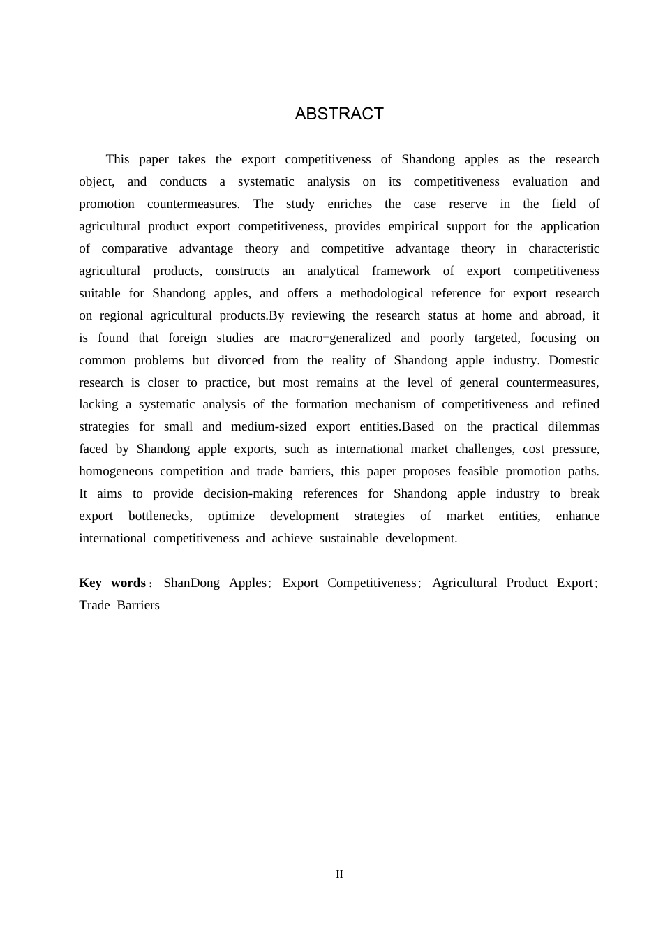 26年WH3.74-AI22.08 山东省苹果出口竞争力及提升对策分析(11273字).docx_第2页
