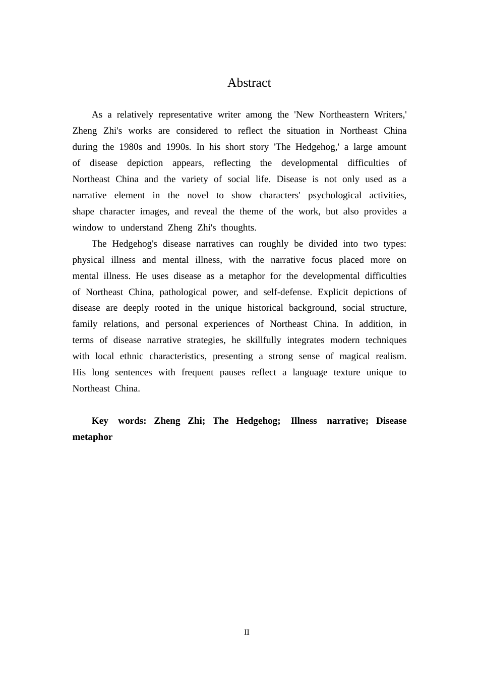 26年WH汉语言文学 论《仙症》中的疾病叙事16.48-AI4.95-约16062字符.docx_第2页