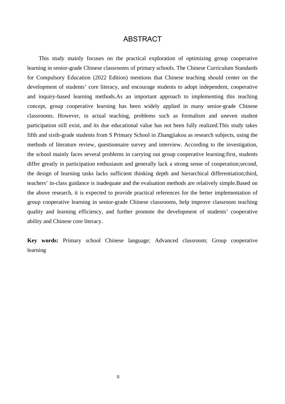 26年WH小学教育本科 小学语文高段课堂小组合作学习的优化策略研究——以张家口市S小学为例15.08-AI12.55(22707字).docx_第2页