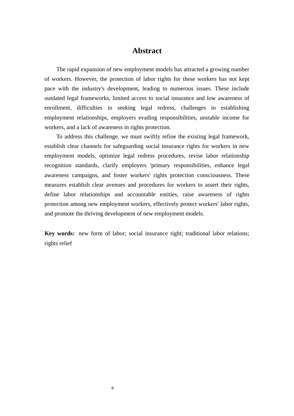 26年WH法学 浅析新就业形态劳动者社会保险权的法律保护15.08-AI4.07-约15567字符.docx_第2页
