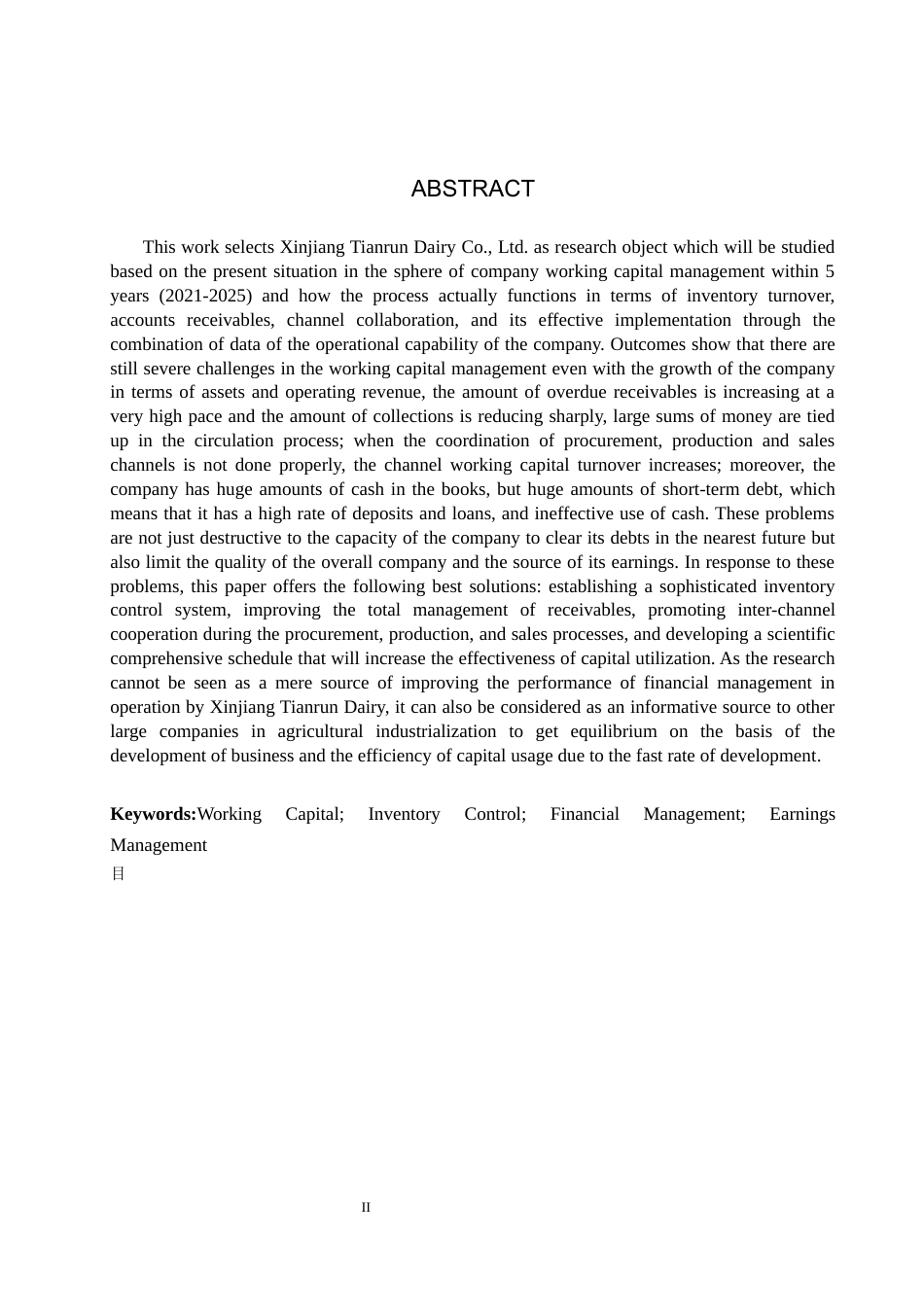 26年WH会计学本科 新疆天润乳业营运资金管理问题分析4.47-AI3.41(19270字).docx_第2页