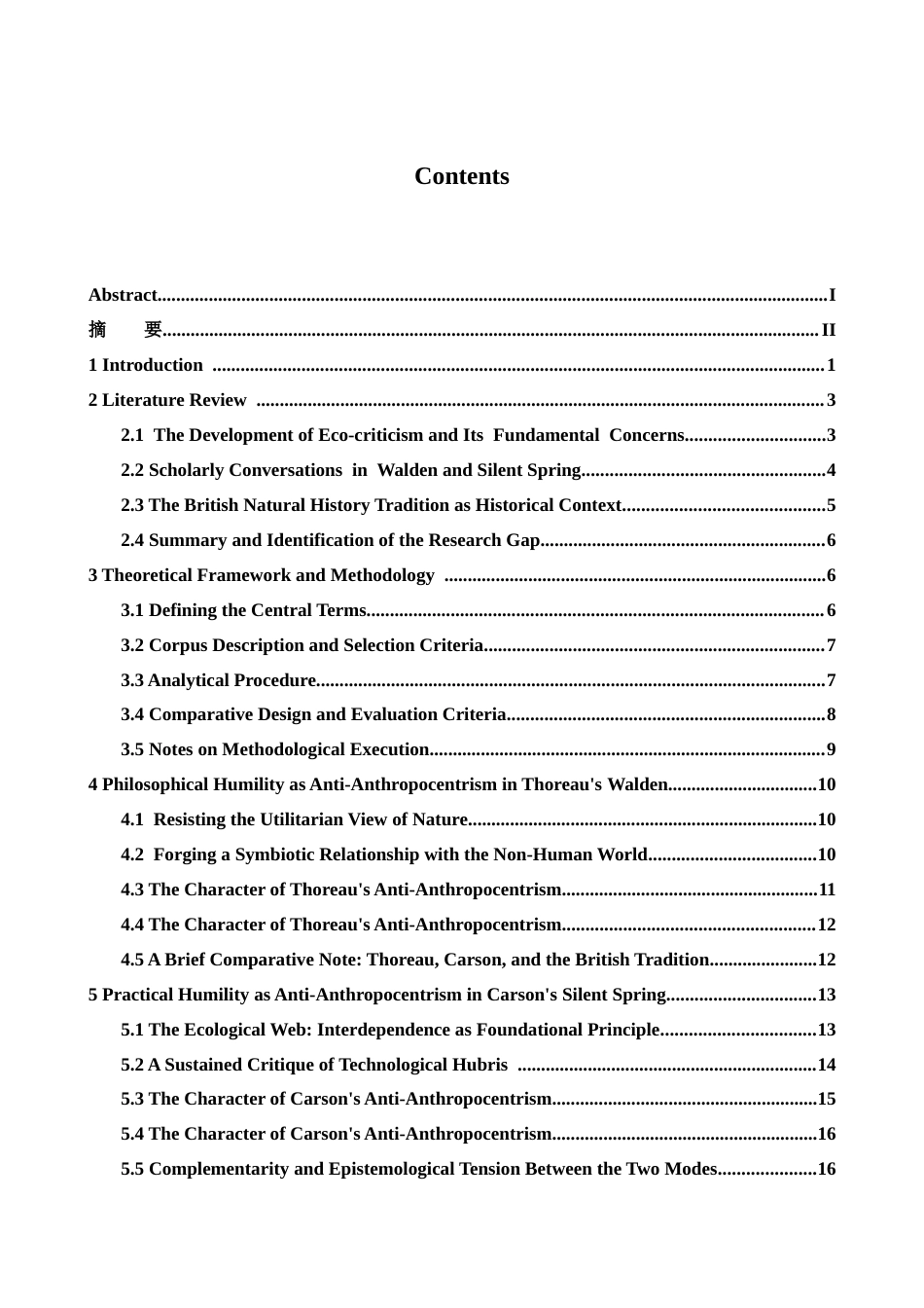 26年WH英语 生态批评视角下英美自然文学中的反人类中心主义研究--以梭罗的《瓦尔登湖》和雷切尔·卡森的《寂静的春天》为例-AI-约45595字符.docx_第4页