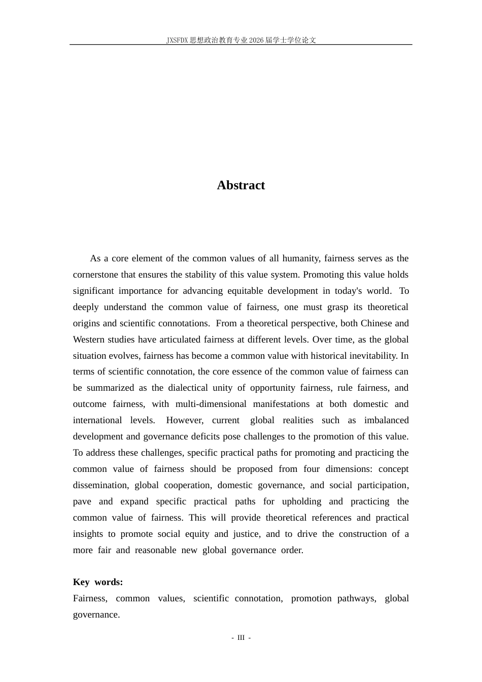 26年WH思想政治教育 公平共同价值的科学内涵与弘扬路径研究12.71-AI11.74-约17882字符.docx_第3页