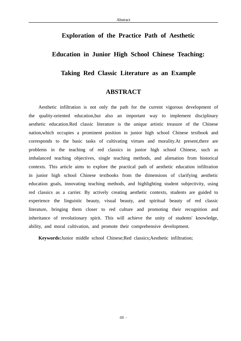 26年WH汉语言文学 初中语文教学的美育浸润实践路径探究 ——以红色经典文学为例9.38-AI18.88-约13253字符(13446字).docx_第3页