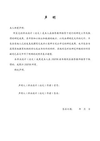 26年WH英语 高中生写作自我评估和自我效能感对写作表现的研究4.96- A I17.93-约35413字符.docx