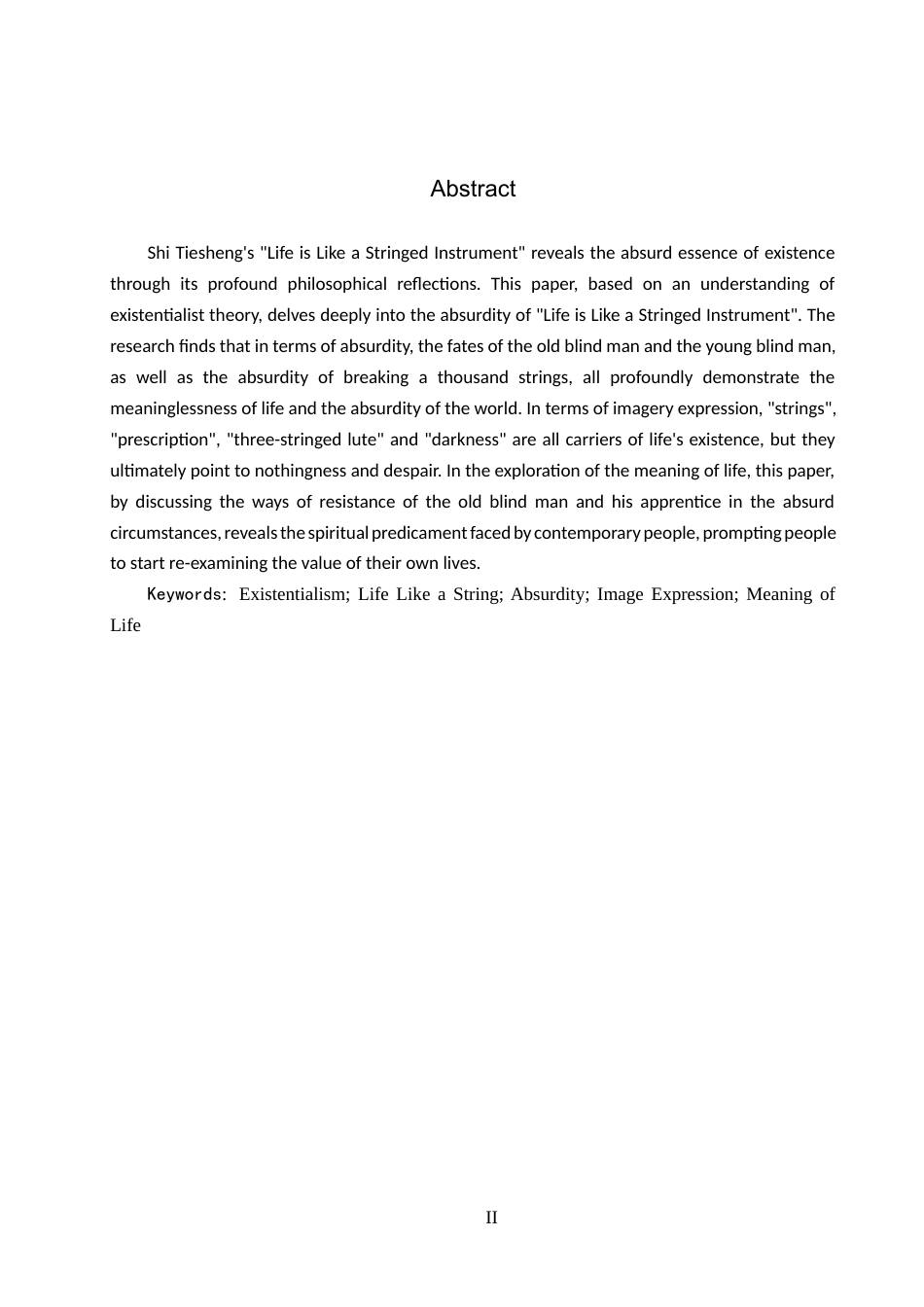 26年WH汉语言文学 存在主义视域下《命若琴弦》的荒诞性研究12.31-AI3.39(17841字).docx_第2页