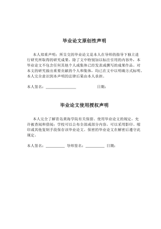 26年WH学前教育本科 绘本阅读视域下大班幼儿自主阅读能力的提升策略探究——以z市xx园为例8.51-AI8.36-约16501字符(16446字).docx