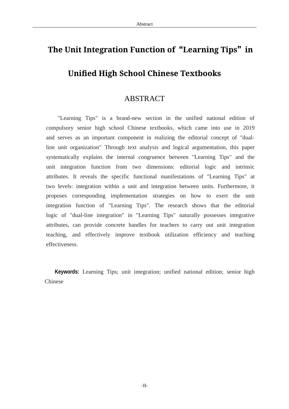 26年WH汉语言文学 统编版高中语文必修教材“学习提示”的单元整合功能研究21.43-AI15.78-约13365字符.doc_第2页