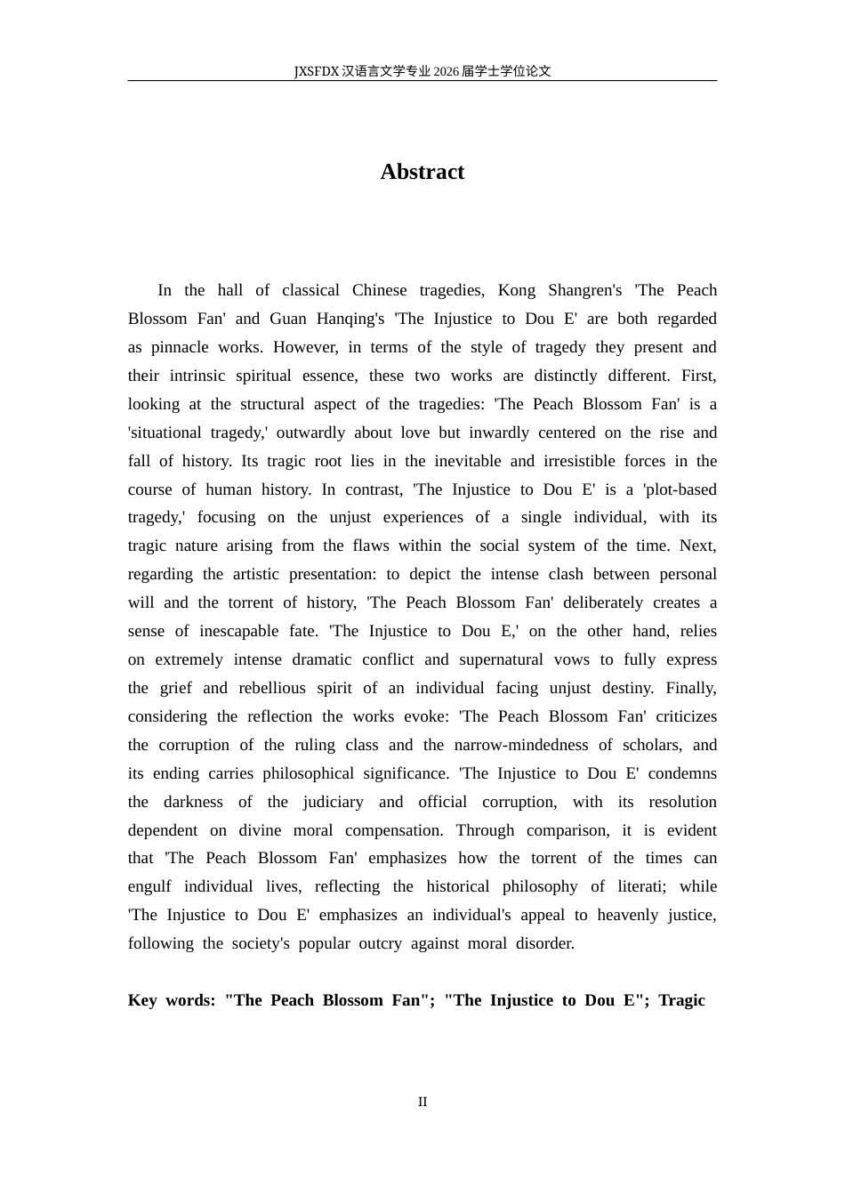26年WH汉语言文学 《桃花扇》与《窦娥冤》之悲剧性比较论略12.61-AI24.96-约14853字符.docx_第2页