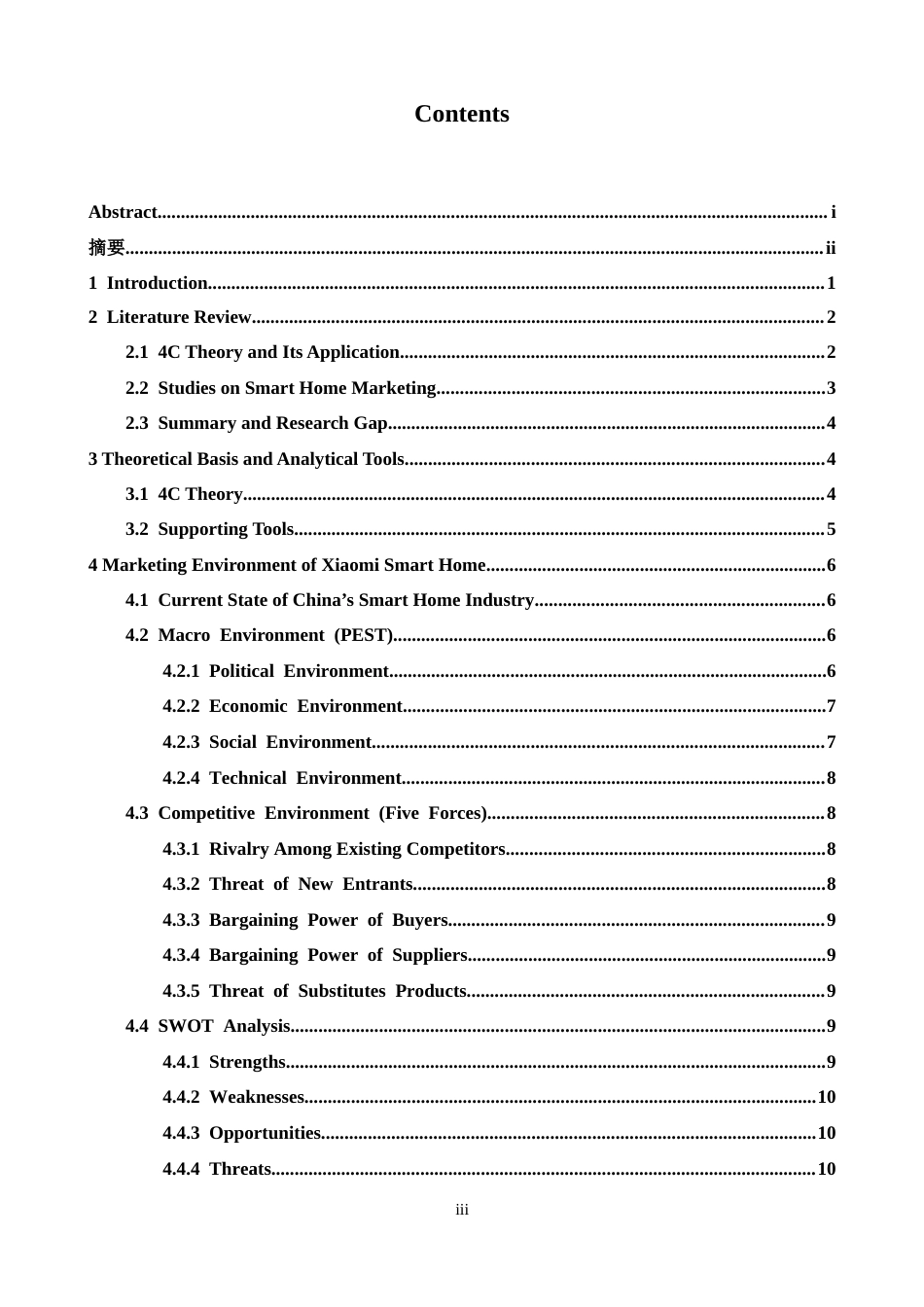 26年WH商务英语会计 基于4C理论的智能家居营销策略研究--以小米1.3- A I20.2_1为例-约41814字符.docx_第5页