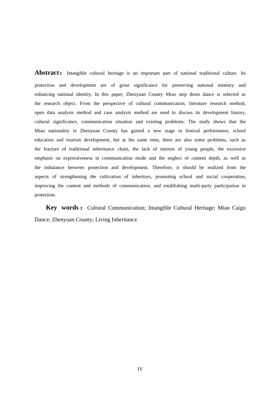 26年WH民族学 文化传播视域下非物质文化遗产的传承与保护——以镇远县苗族踩鼓舞为例2.41-AI1.93-约17345字符(17297字).docx_第3页