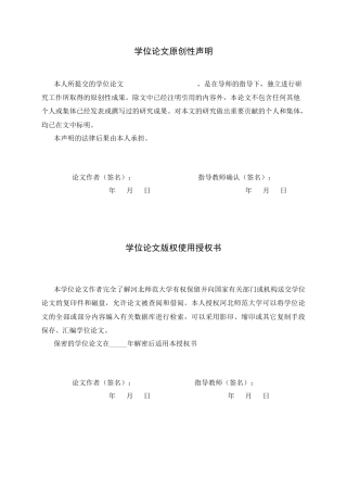 26年WH26年WH俄语 俄乌战争背景下的俄罗斯向东转战略在经贸领域的体现与成效0.38-AI3.21-俄语俄乌战争背景下的俄罗斯向东转战略在经贸领域的体现与成效 0.38-AI3.21-约63248字符.docx