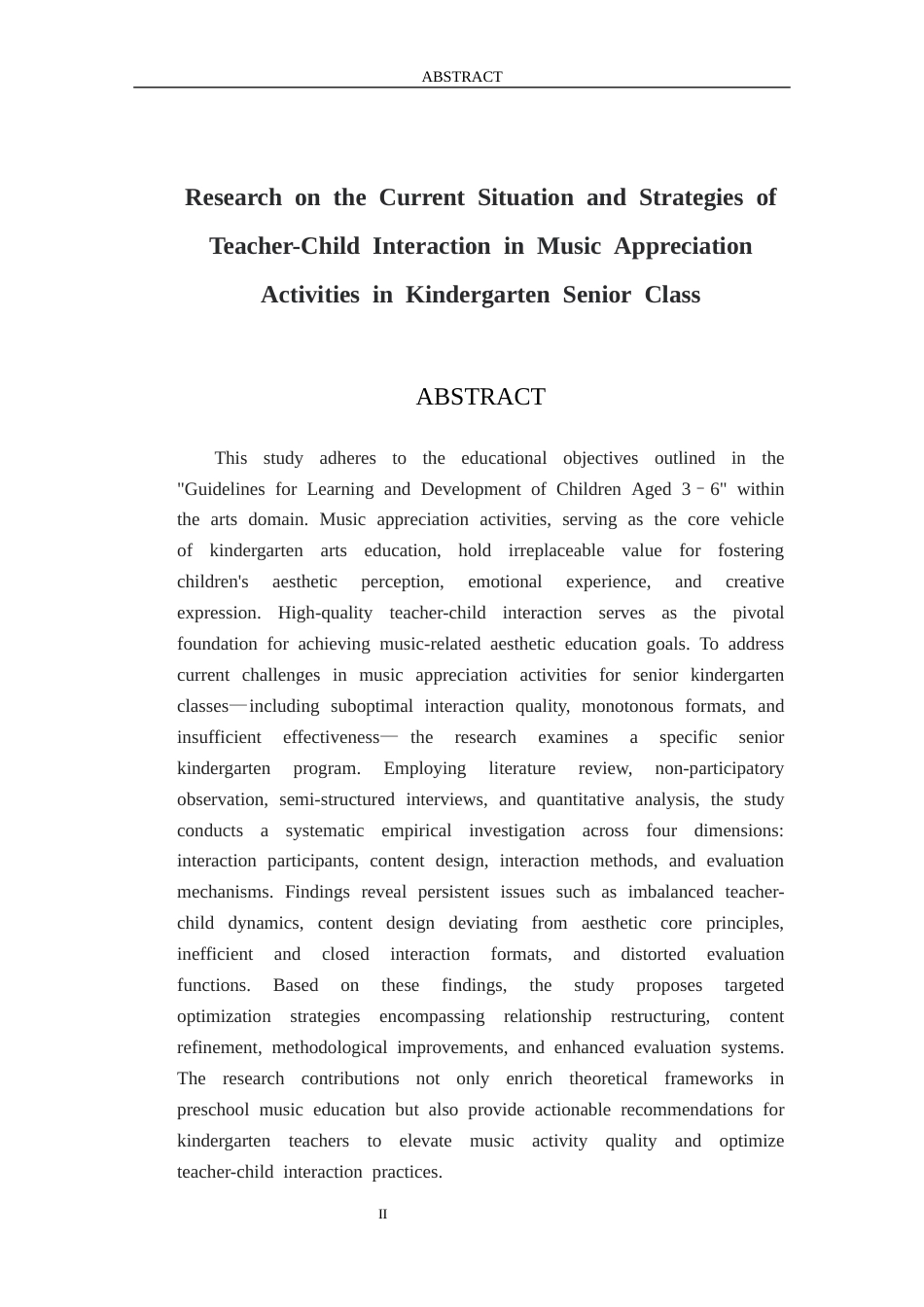 26年WH学前教育 幼儿园大班音乐欣赏活动中的师幼互动现状与策略研究6.18-AI79.95-约15811字符(15865字).docx_第2页