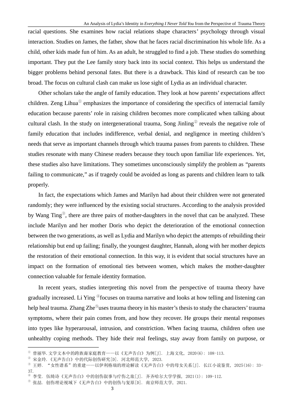 26年WH英语 从创伤理论角度分析《我从未告诉过你的一切》中莉迪亚的身份6.58- A I11.09-约37284字符.docx_第6页