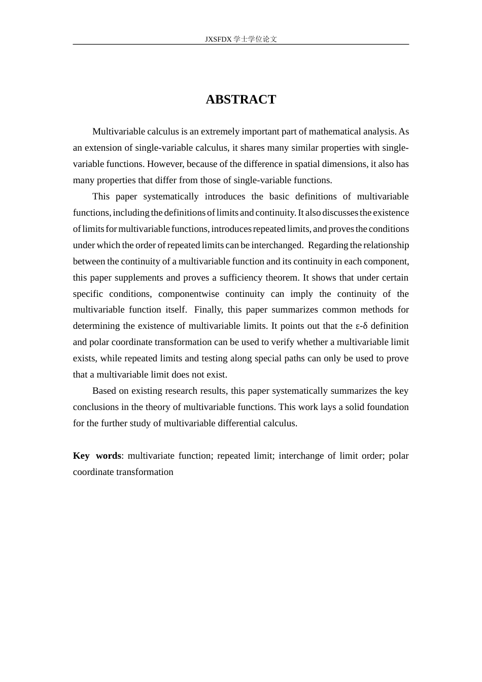 26年WH数学与应用数学 多元函数的极限与连续性探讨12.78-AI1.41-约9625字符.docx_第2页