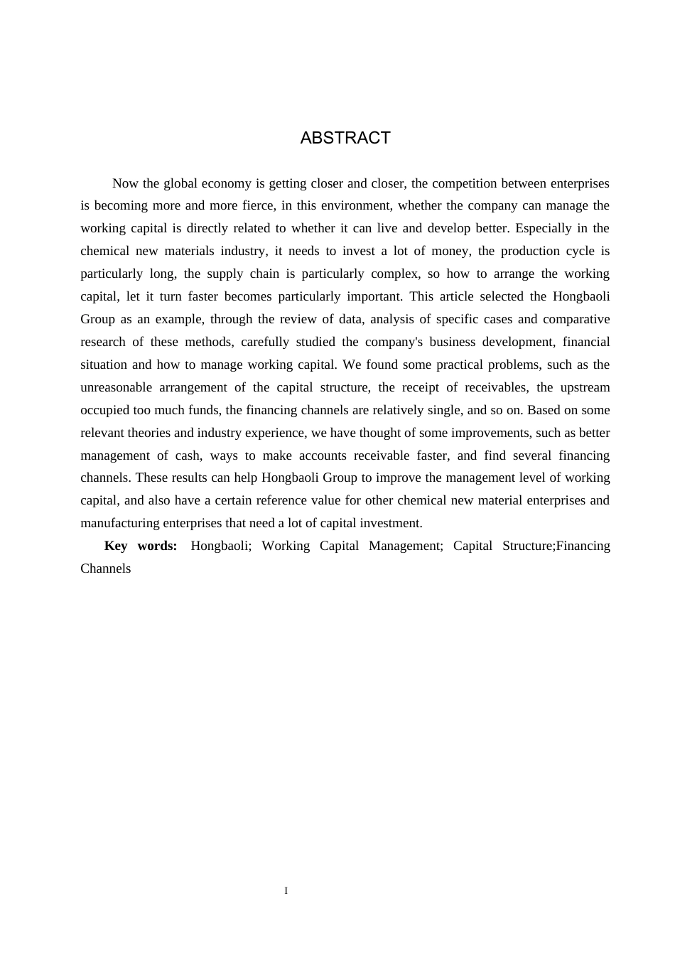 26年WH会计学 红宝丽营运资金管理问题研究(15856字).docx_第2页