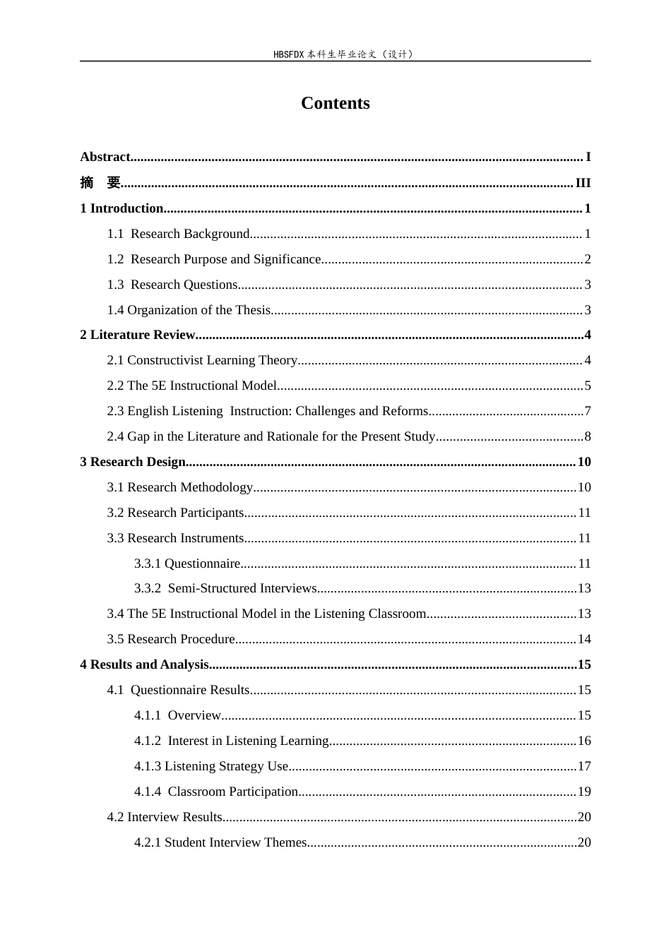 26年WH英语 A Study on the Effect of 5E Instructional Model Application in Junior High School English Listening Instruction1.65-AI13.84-方言5E教学模式在初中英语听力教学中应用效果研究1.65-AI13.84-约51917字符.docx_第5页