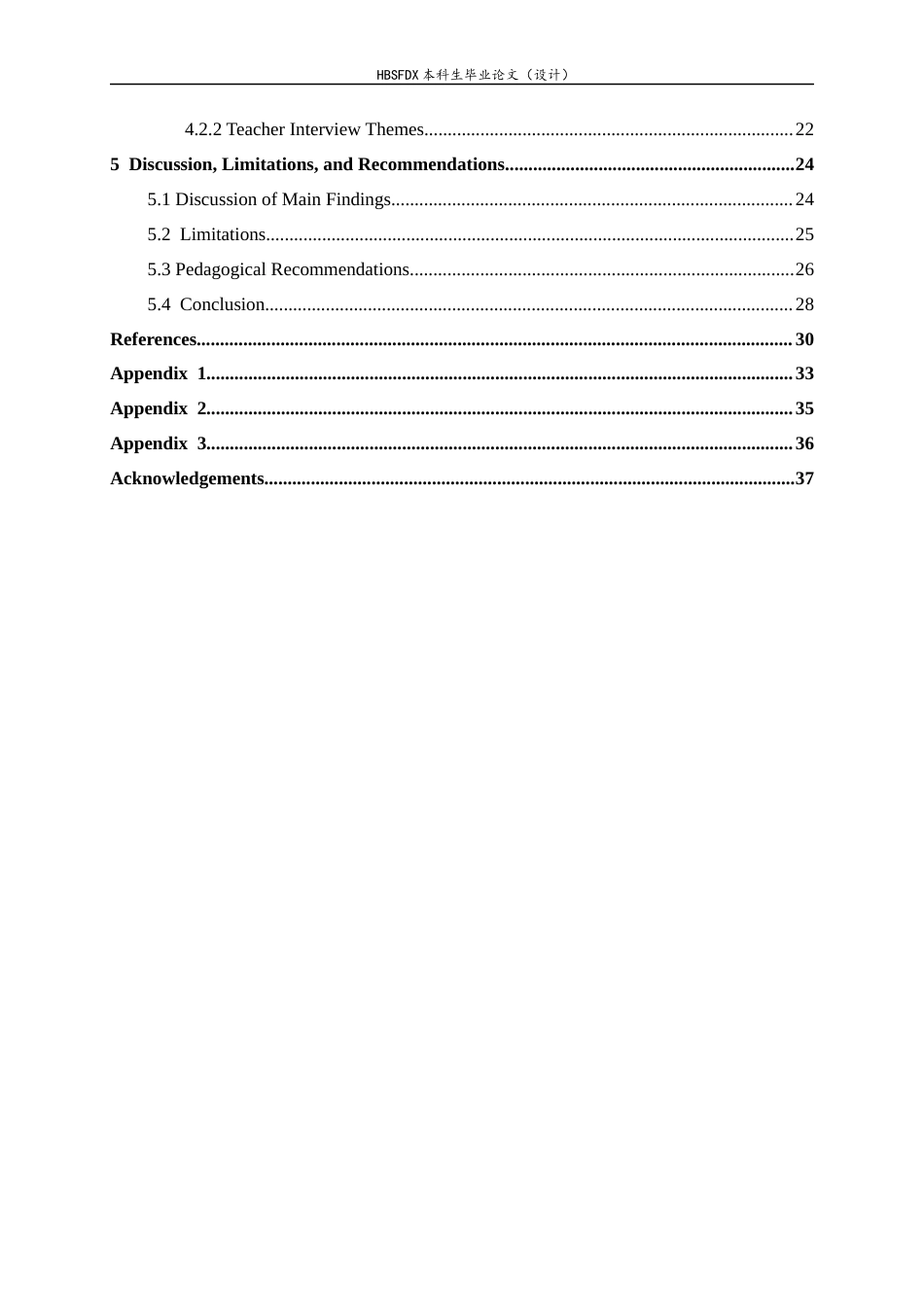 26年WH英语 A Study on the Effect of 5E Instructional Model Application in Junior High School English Listening Instruction1.65-AI13.84-方言5E教学模式在初中英语听力教学中应用效果研究1.65-AI13.84-约51917字符.docx_第6页