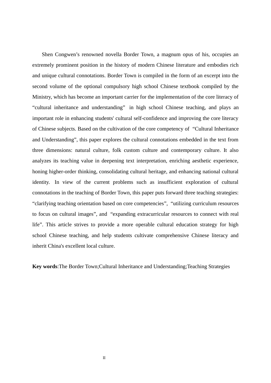26年WH汉语言文学 基于文化传承与理解的《边城》教学策略研究21.39-AI22.02-约14828字符.docx_第4页