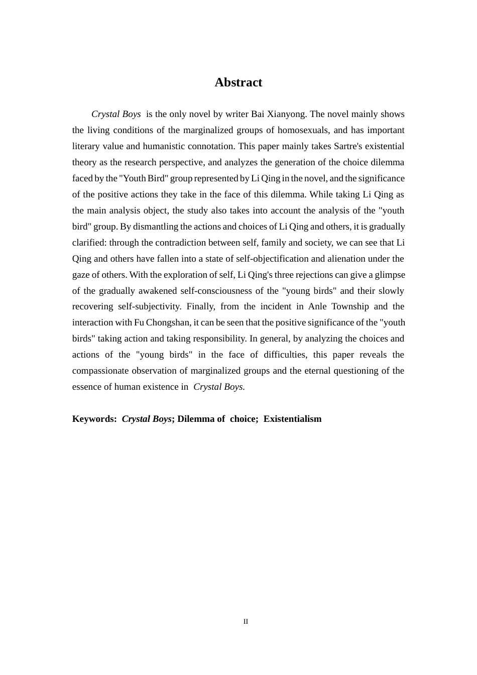 26年WH汉语言文学 存在主义视域下《孽子》中的选择困境——以李青为代表的“青春鸟”们为例8.95-AI6.24-约24563字符.docx_第2页