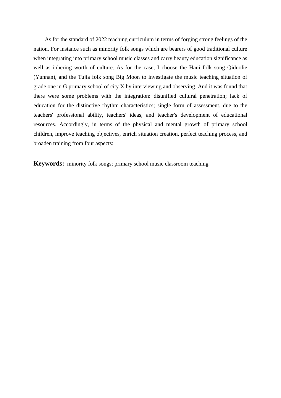 26年WH音乐教育 《少数民族歌曲融入小学音乐课堂的现状研究——以其多列大月亮为例》5.05-AI0.0-约15809字符(17014字).docx_第4页