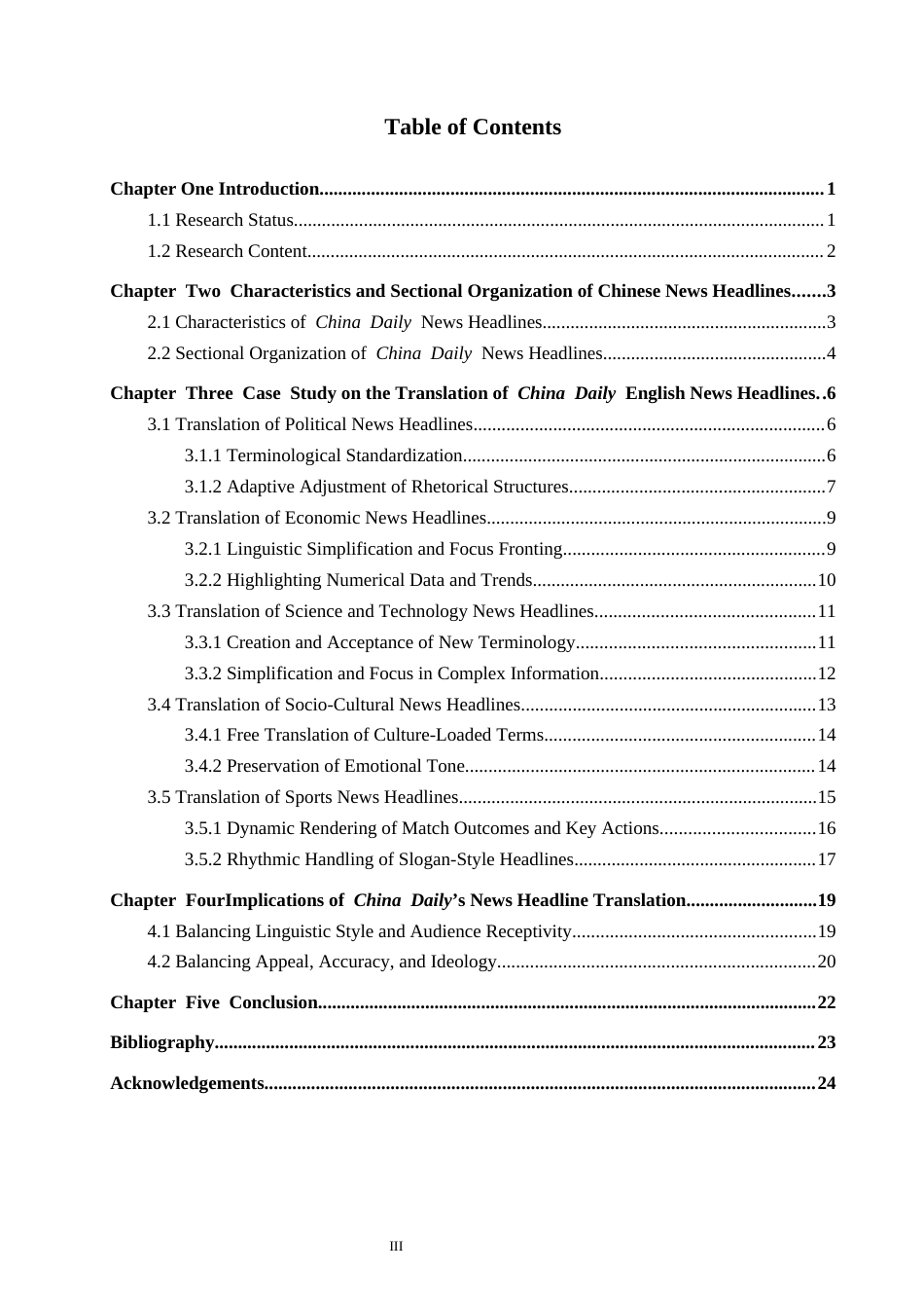 26年WH英语 新闻标题的翻译研究-以中国日报为例(10453字).docx_第5页