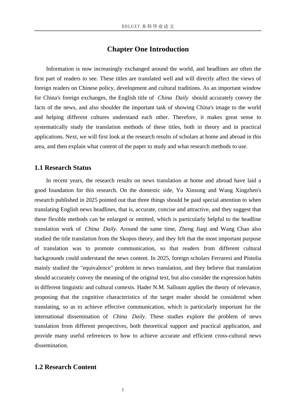 26年WH英语 新闻标题的翻译研究-以中国日报为例(10453字).docx_第6页