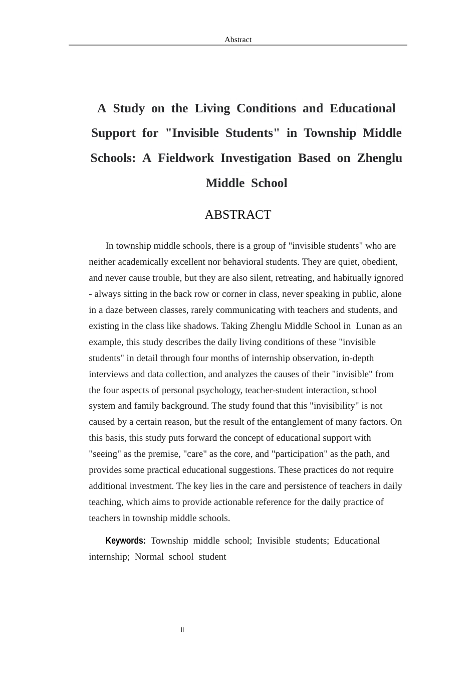 26年WH生物科学本科 乡镇中学“隐形学生”的生存状态与教育支持研究——基于郑路中学的田野调查1.71-AI8.33-约11316字符(11277字).docx_第3页