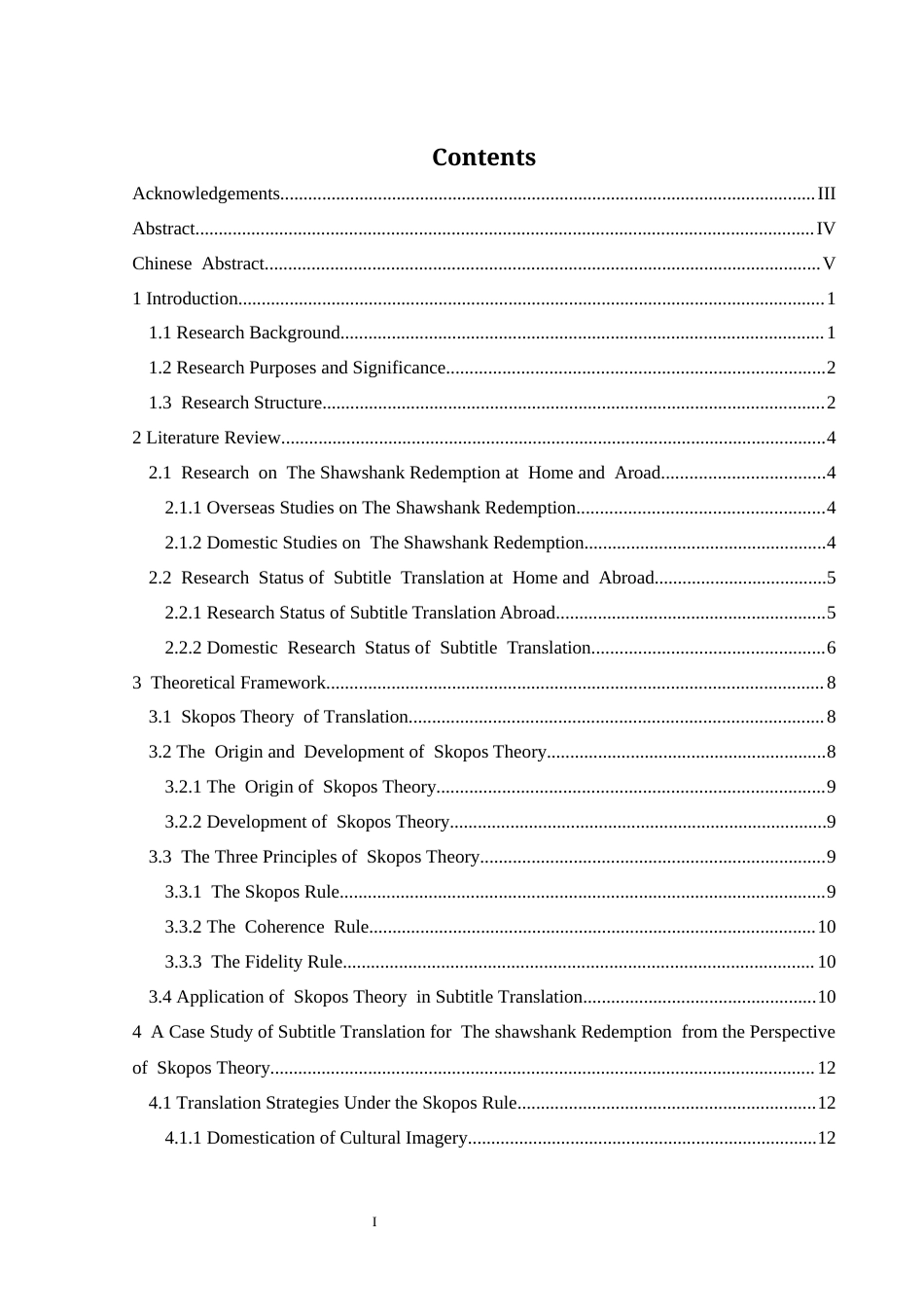 26年WH英语 目的论视角下的《肖申克的救赎》字幕翻译研究10.43- A I5.32-约36508字符.docx_第1页