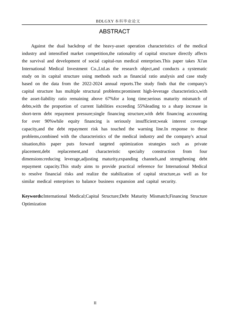 26年WH会计学  国际医学资本结构优化策略研究6.64-AI14.81(17192字).docx_第2页