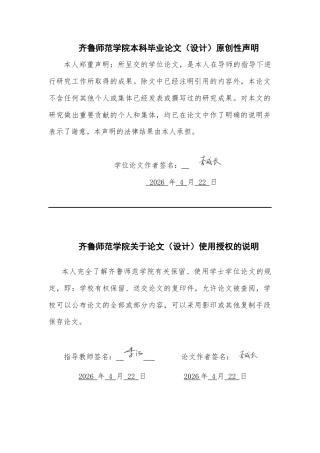 26年WH汉语言文学 原型理论视角下《变形记》中的格里高尔形象9.19-AI34.57-约11955字符(12040字).docx