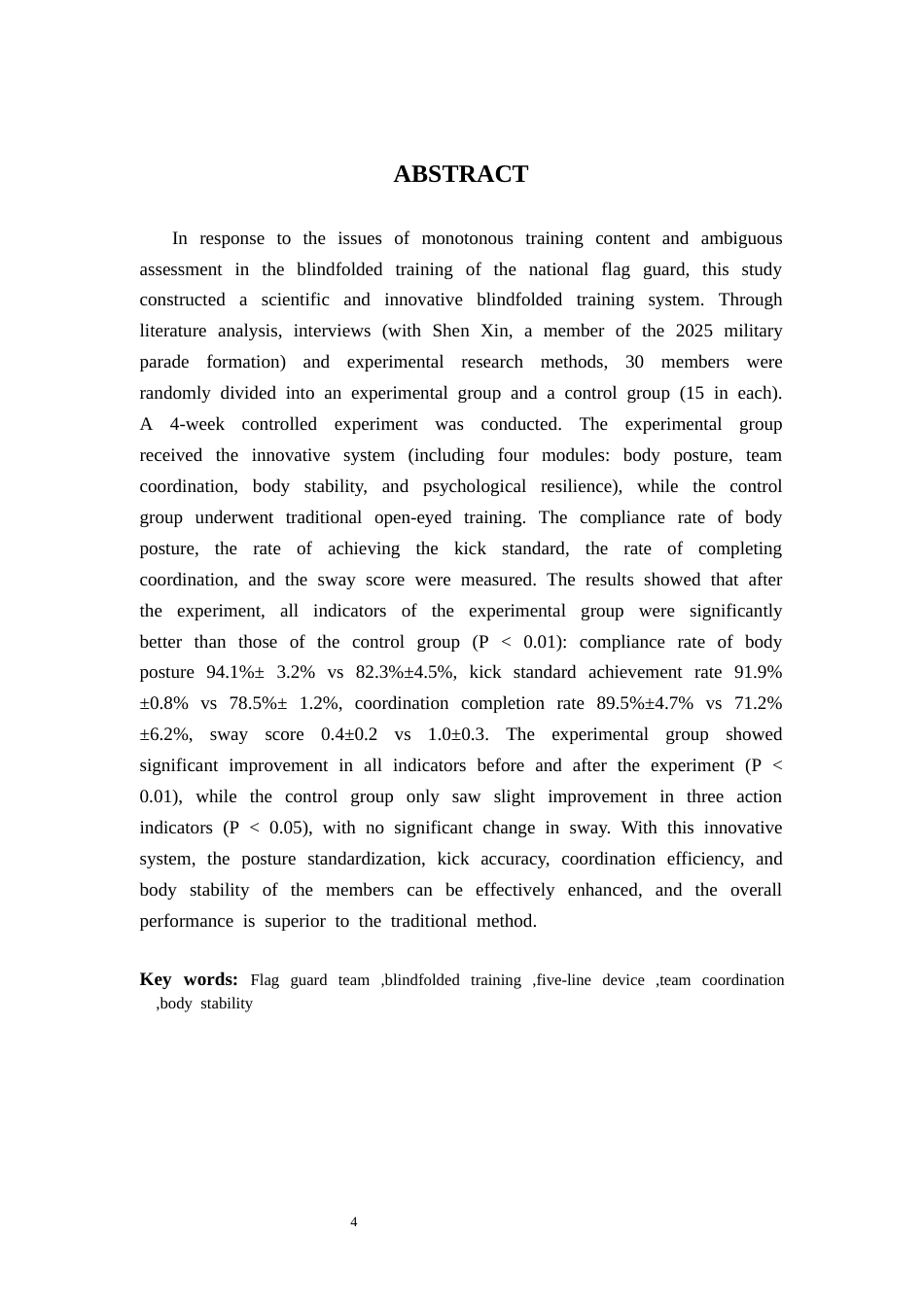 26年WH体育教育 国旗护卫队蒙眼训练方法的科学化创新与实战效能提升研究3.16-AI12.91-约15130字符.docx_第3页