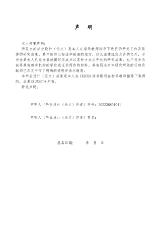 26年WH经济学 人工智能发展是否会拉大我省劳动者收入差距？6.24-AI19.55_1-约16221字符.docx