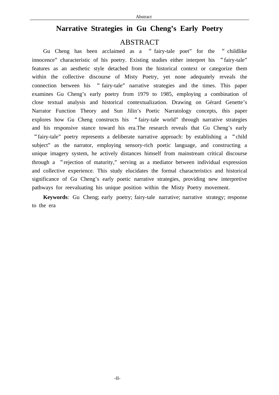 26年WH汉语言文学 《顾城前期诗歌叙述策略研究》3.08-AI14.47-约15549字符(16344字).docx_第2页