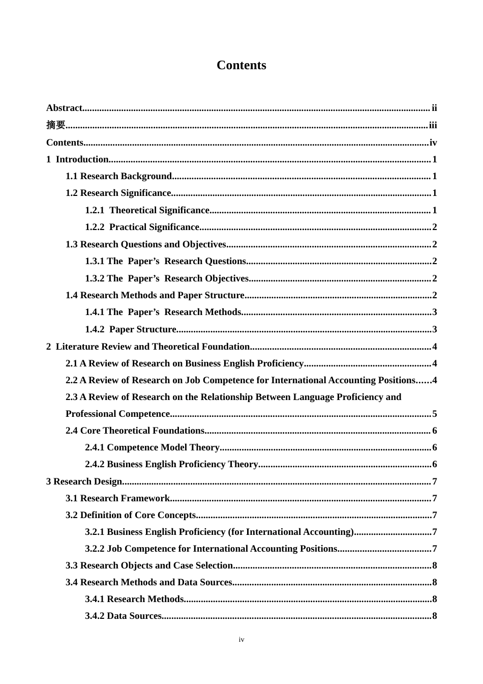 26年WH商务英语会计 国际会计职位商务英语能力与能力要求一致性研究来自审计和财务分析领域的证据1.07- A I27.95_1-约40985字符.docx_第4页