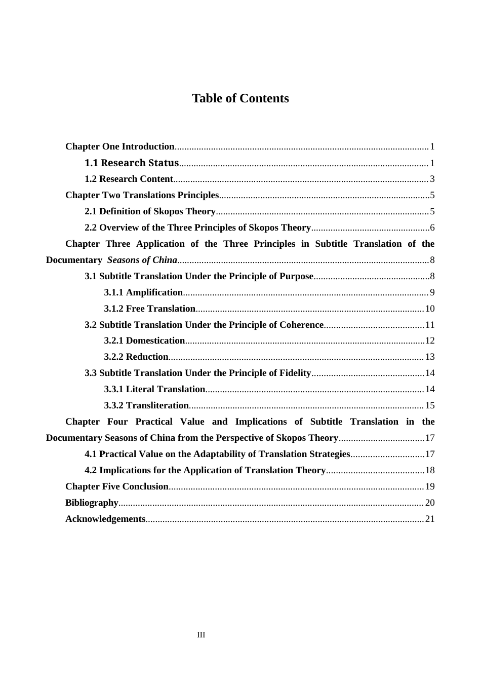 26年WH目的论视角下纪录片四季中国字幕翻译研究(9462字).docx_第4页