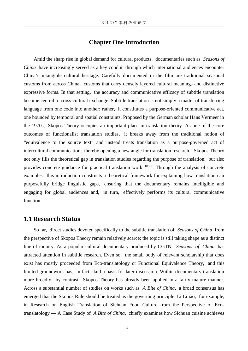 26年WH目的论视角下纪录片四季中国字幕翻译研究(9462字).docx_第5页