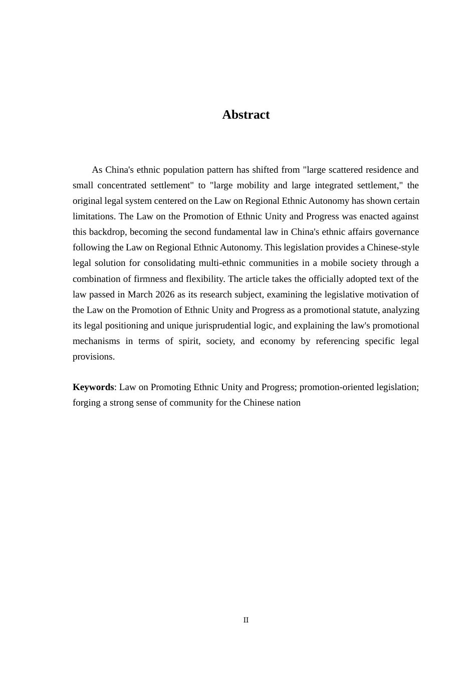 26年WH法学 《民族团结进步促进法》的法理解读24.65-AI17.94-约21831字符.docx_第2页