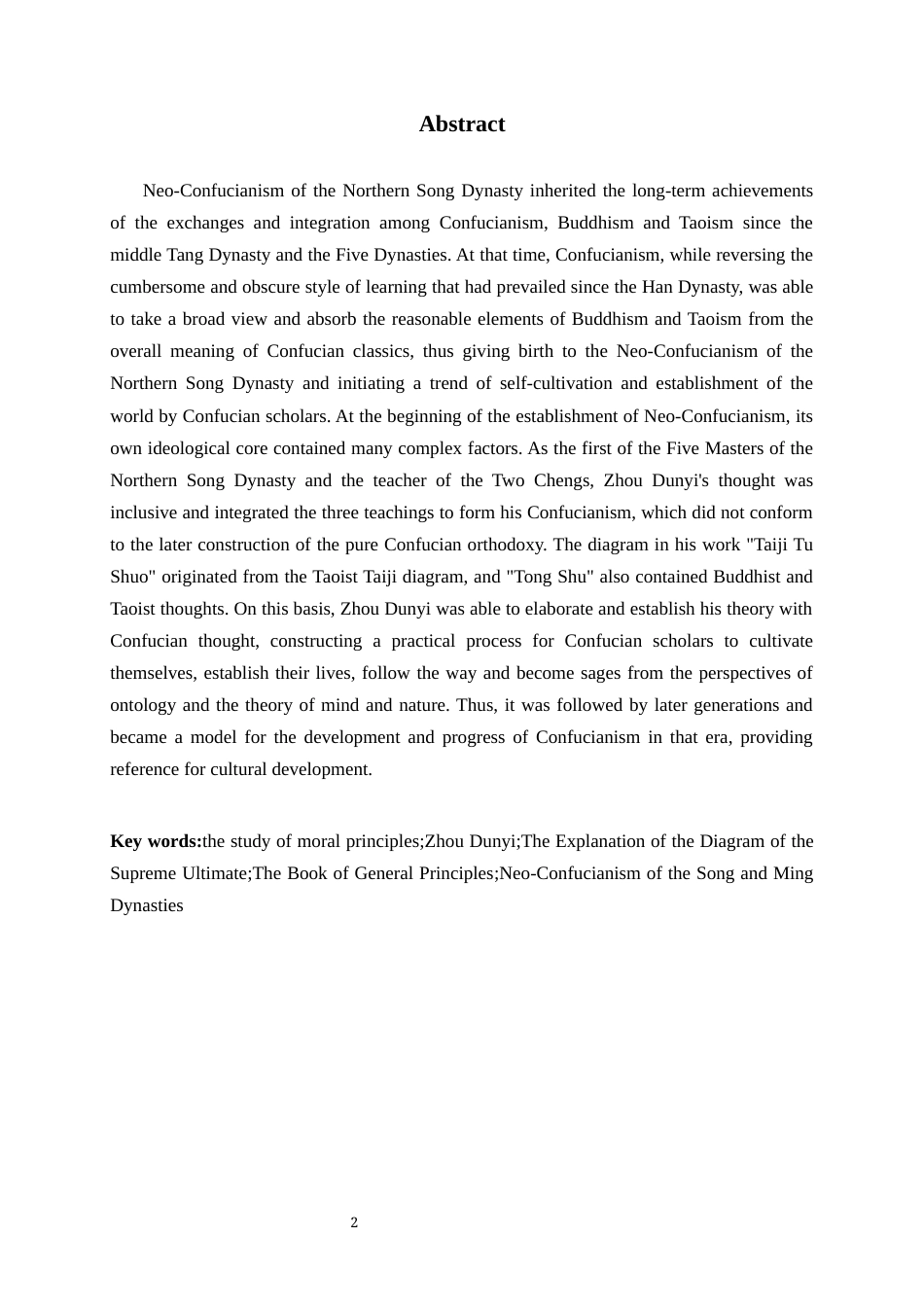 26年WH外国语言与外国历史 《北宋理学发源探微：以周敦颐《太极图说》、《通书》为例》22.33-AI0.0_1-约12140字符.docx_第5页