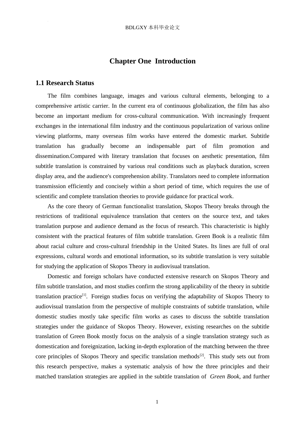 26年WH目的论视角下电影字幕翻译研究-以《绿皮书》为例(8144字).docx_第5页