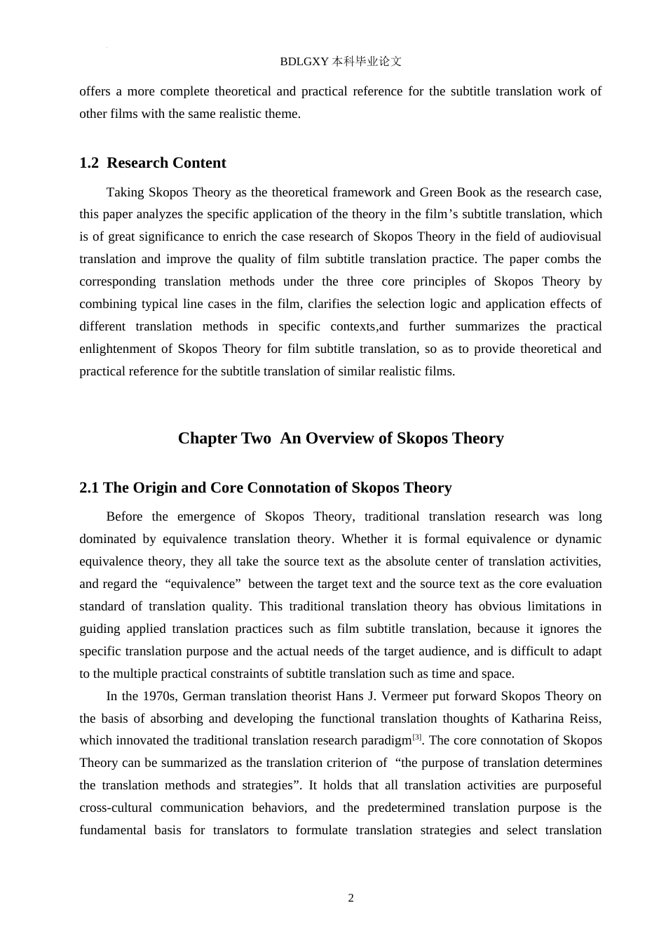 26年WH目的论视角下电影字幕翻译研究-以《绿皮书》为例(8144字).docx_第6页