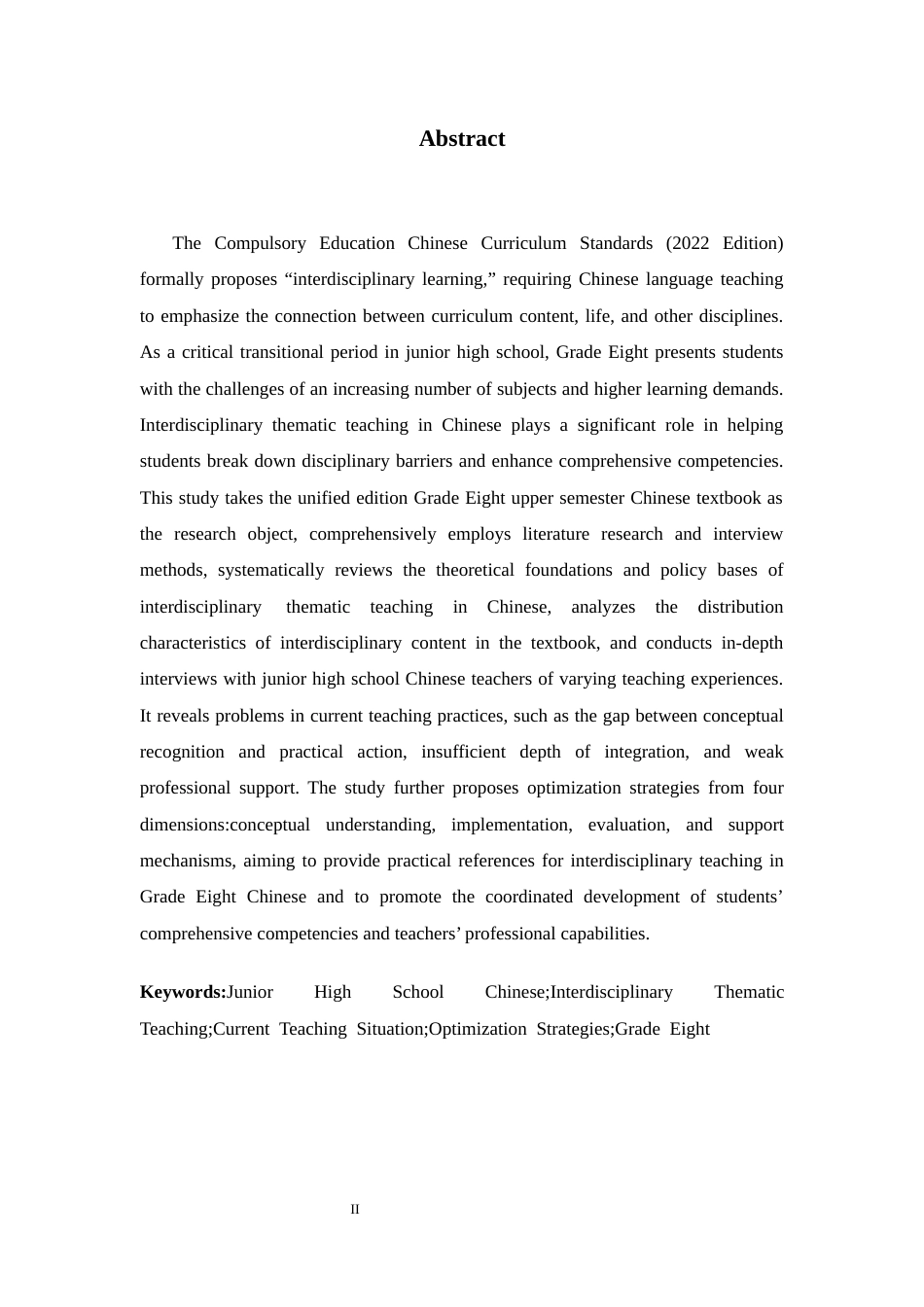 26年WH教育学 语文跨学科主题教学的现状与优化策略研究16.69-AI23.22-约23054字符.docx_第2页