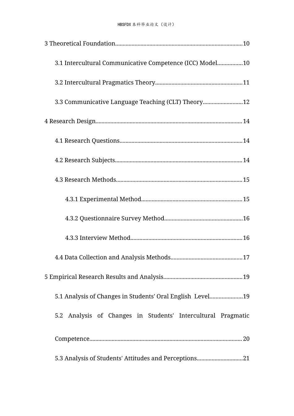 26年WH英语 高中英语口语教学跨文化语用能力研究5.08-AI27.73-约76521字符.docx_第6页