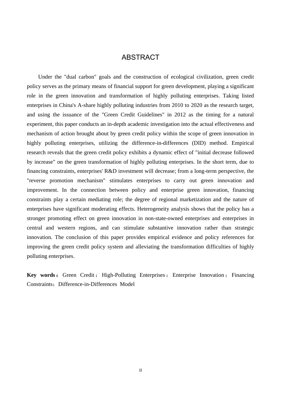 26年WH金融学 绿色信贷政策对高污染企业创新的影响研究16.85-AI2.98-约19215字符.docx_第2页