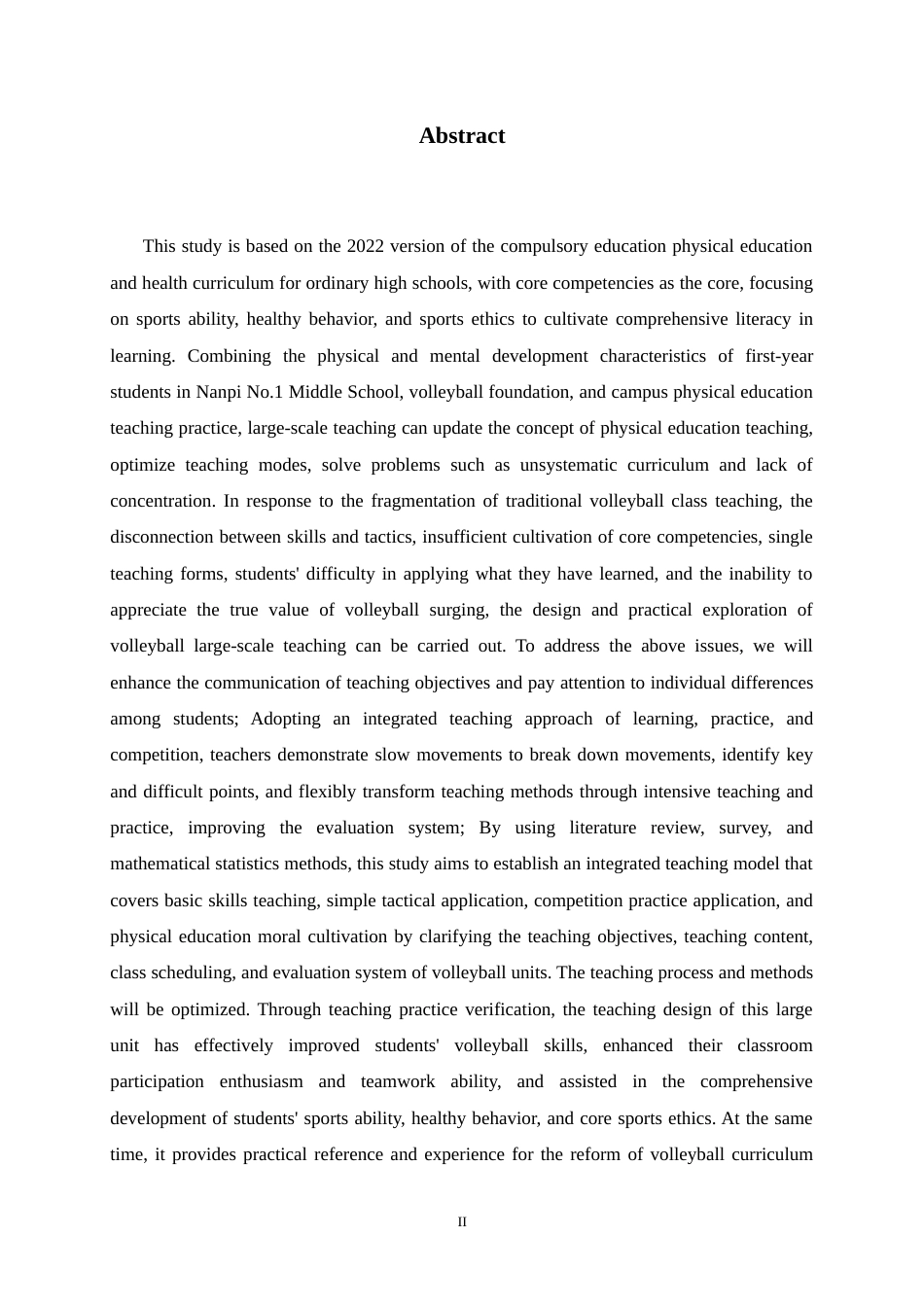 26年WH体育教育 南皮一中高一年级排球课大单元教学设计研究12.01-AI4.32_1-约12958字符.docx_第2页