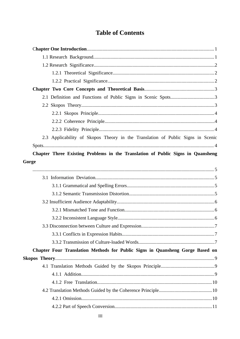 26年WH商务英语 目的论指导下唐县全胜峡公示语翻译研究(7304字).docx_第4页