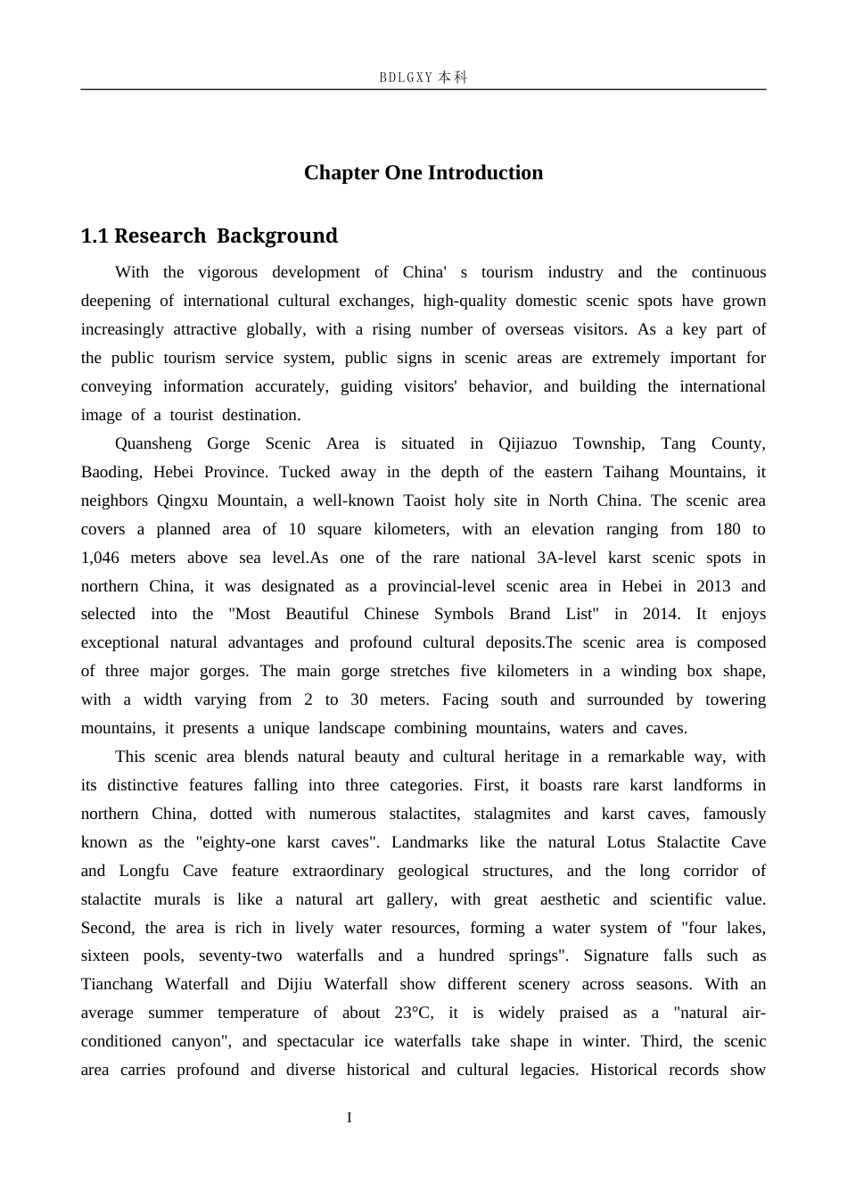 26年WH商务英语 目的论指导下唐县全胜峡公示语翻译研究(7304字).docx_第6页