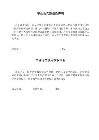 26年WH学前教育 幼小衔接视角下大班幼儿早期阅读教学活动的现状及对策研究2.86-AI0.23-约24297字符(26011字).docx