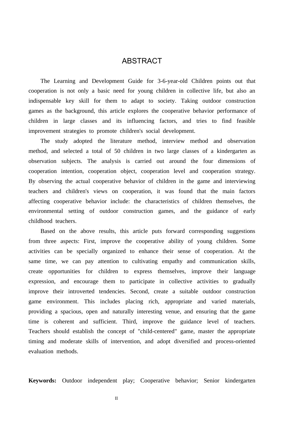 26年WH教育学 户外建构游戏中大班幼儿合作行为研究(17567字).docx_第2页