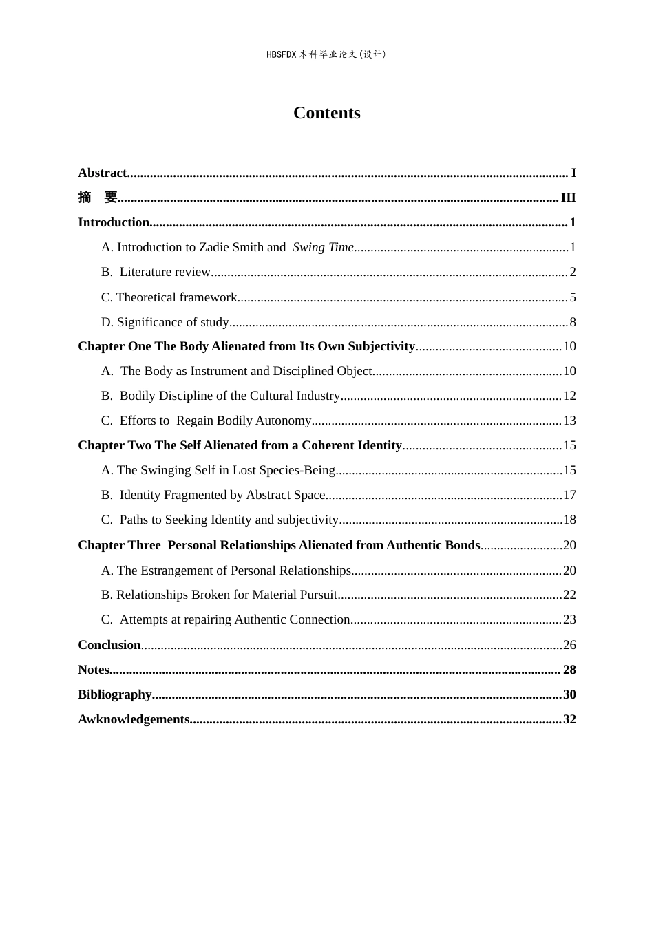 26年WH英语 Representation Inquiry and Reconstruction The Alienation Writing in Zadie Smith's Swing Time0.97-AI8.19-方言表现探究与重建扎迪·史密斯的摇摆时间中的异化写作0.97-AI8.19-约56580字符.docx_第5页
